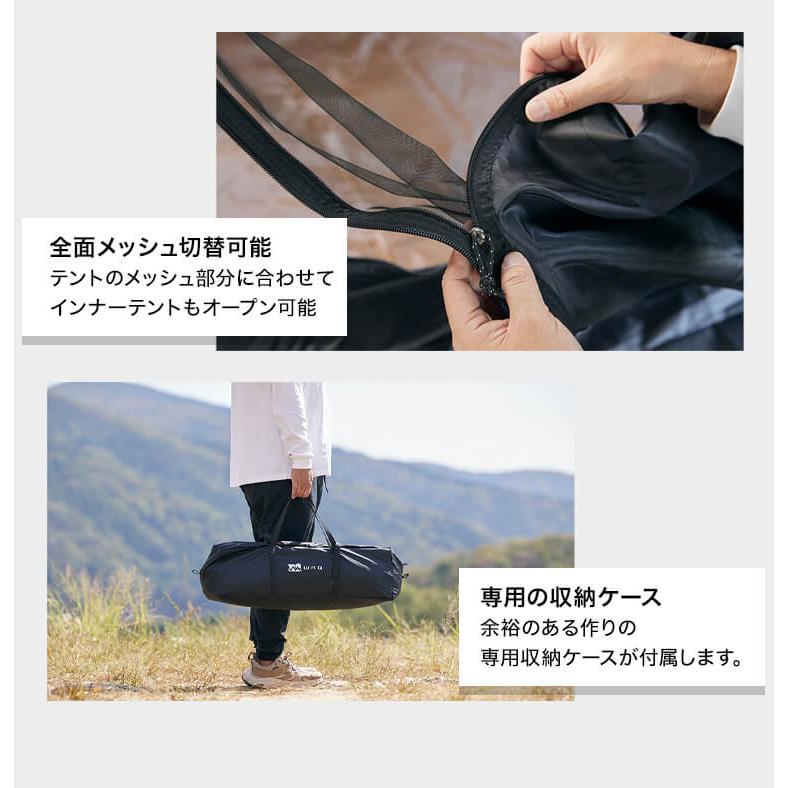 WAQ(アウトドア) WAQ Paramount Dome専用オプション インナー WAQ(アウトドア) WAQ Paramount Dome専用オプション インナー