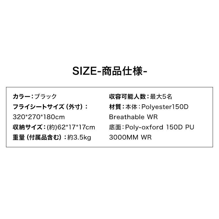 WAQ Paramount Dome専用オプション インナーテント【1年保証】｜waqoutdoor｜05