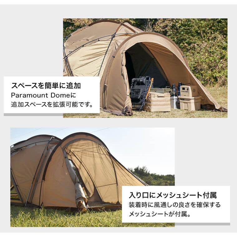 WAQ(アウトドア) WAQ Paramount Dome専用オプション WAQ(アウトドア) WAQ Paramount Dome専用オプション