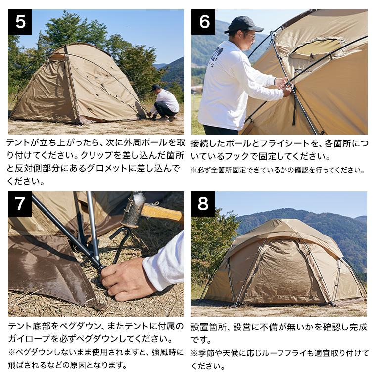 WAQ(アウトドア) WAQ Paramount Dome ソロ〜ファミリー用 WAQ(アウトドア) WAQ Paramount Dome ソロ〜ファミリー用