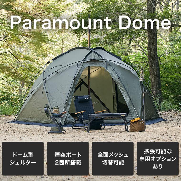 WAQ Paramount Dome ソロ〜ファミリー用ドーム型シェルター 【1年保証】｜waqoutdoor｜05