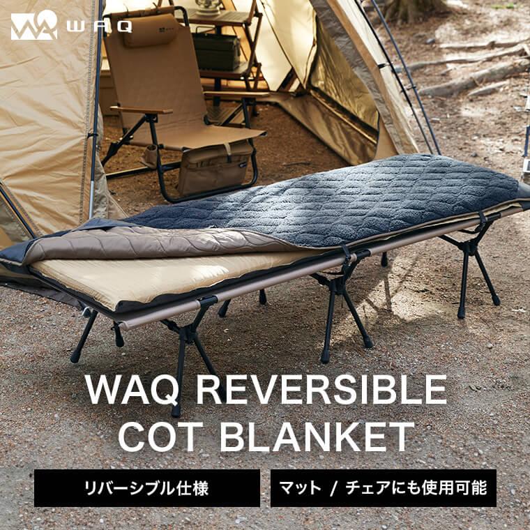 WAQ Reversible Cot Blanket リバーシブルコットブランケット WAQ Reversible Cot Blanket リバーシブルコットブランケット