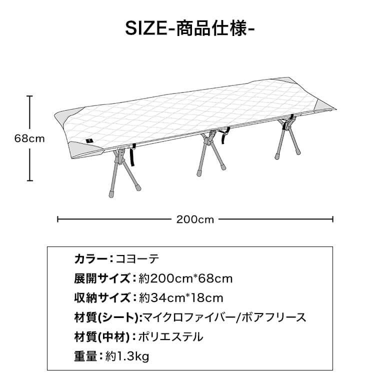 WAQ Reversible Cot Blanket リバーシブルコットブランケット