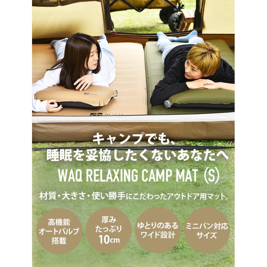 WAQ RELAXING CAMP MAT (シングルサイズ) 【一年保証】厚み10cm 車中泊マット 厚手 キャンピングマット 軽量 自動膨張 高機能バルブ搭載｜waqoutdoor｜05