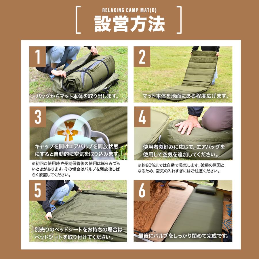 WAQ(アウトドア) 【お得なセット価格】WAQ RELAXING CAMPMAT WAQ(アウトドア) 【お得なセット価格】WAQ RELAXING CAMPMAT