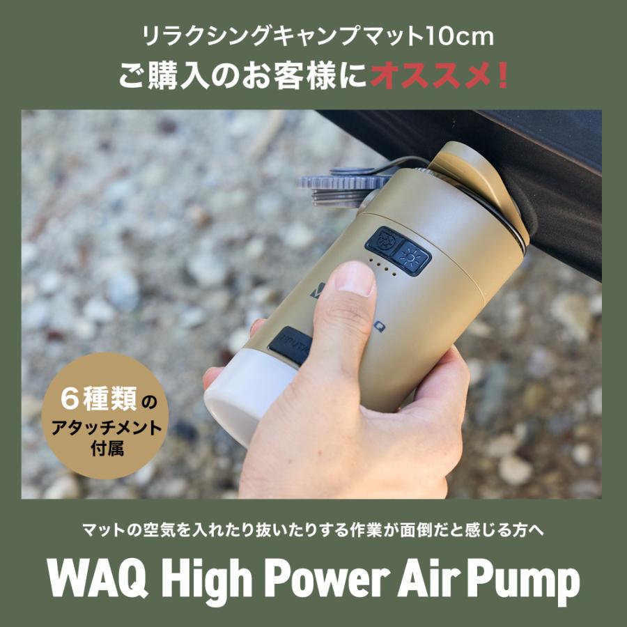 WAQ(アウトドア) 【お得なセット価格】WAQ RELAXING CAMPMAT WAQ(アウトドア) 【お得なセット価格】WAQ RELAXING CAMPMAT