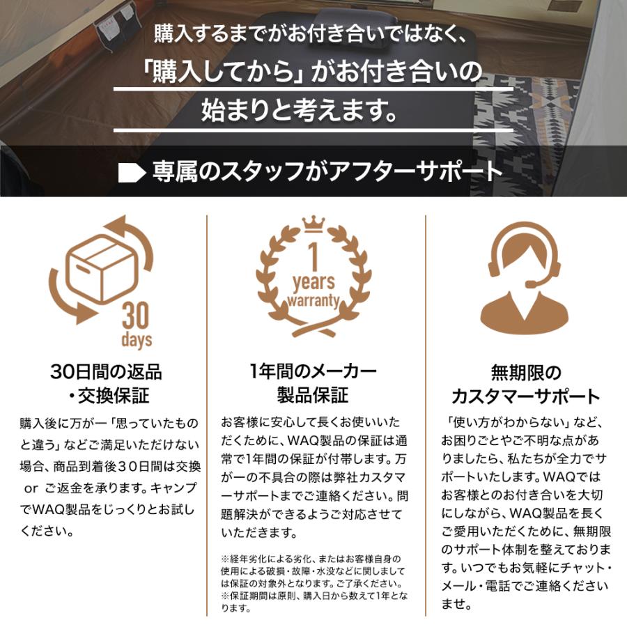 WAQ（アウトドア） 【お得なセット価格】WAQ RELAXING CAMPMAT