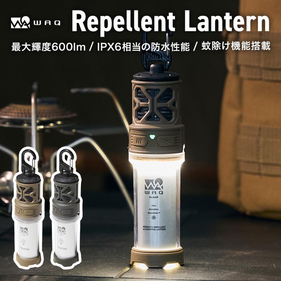 WAQ REPELLENT LANTERN 虫よけ 虫除け 防虫 蚊除け 蚊 アウトドア 充電式 小型 【1年保証/送料無料】 : WAQOUTDOOR - 通販 - Yahoo!ショッピング WAQ REPELLENT LANTERN 虫よけ 虫除け 防虫 蚊除け 蚊 アウトドア 充電式 小型 【1年保証/送料無料】 : WAQOUTDOOR - 通販 - Yahoo!ショッピング