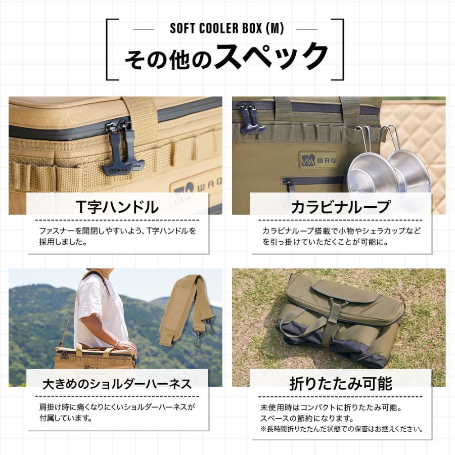 WAQ（アウトドア） WAQ SOFT COOLER BOX (M) 42L ソフトクーラー