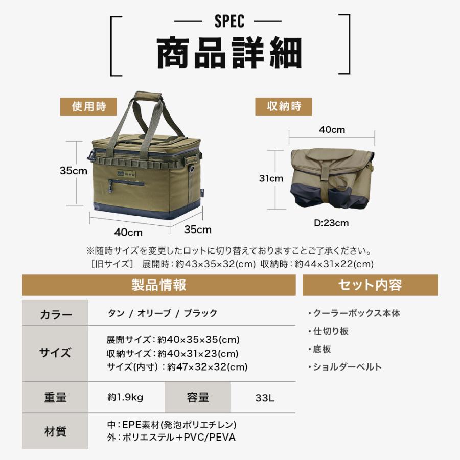 WAQ(アウトドア) WAQ SOFT COOLER BOX (S) 33L ソフトクーラー WAQ(アウトドア) WAQ SOFT COOLER BOX (S) 33L ソフトクーラー