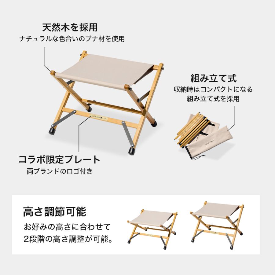 WAQ x URBAN RESEARCH DOORSコラボ】フォールディングウッド WAQ x URBAN RESEARCH DOORSコラボ】フォールディングウッド