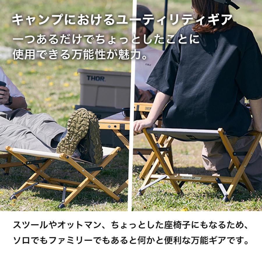 WAQ x URBAN RESEARCH DOORSコラボ】フォールディングウッド WAQ x URBAN RESEARCH DOORSコラボ】フォールディングウッド