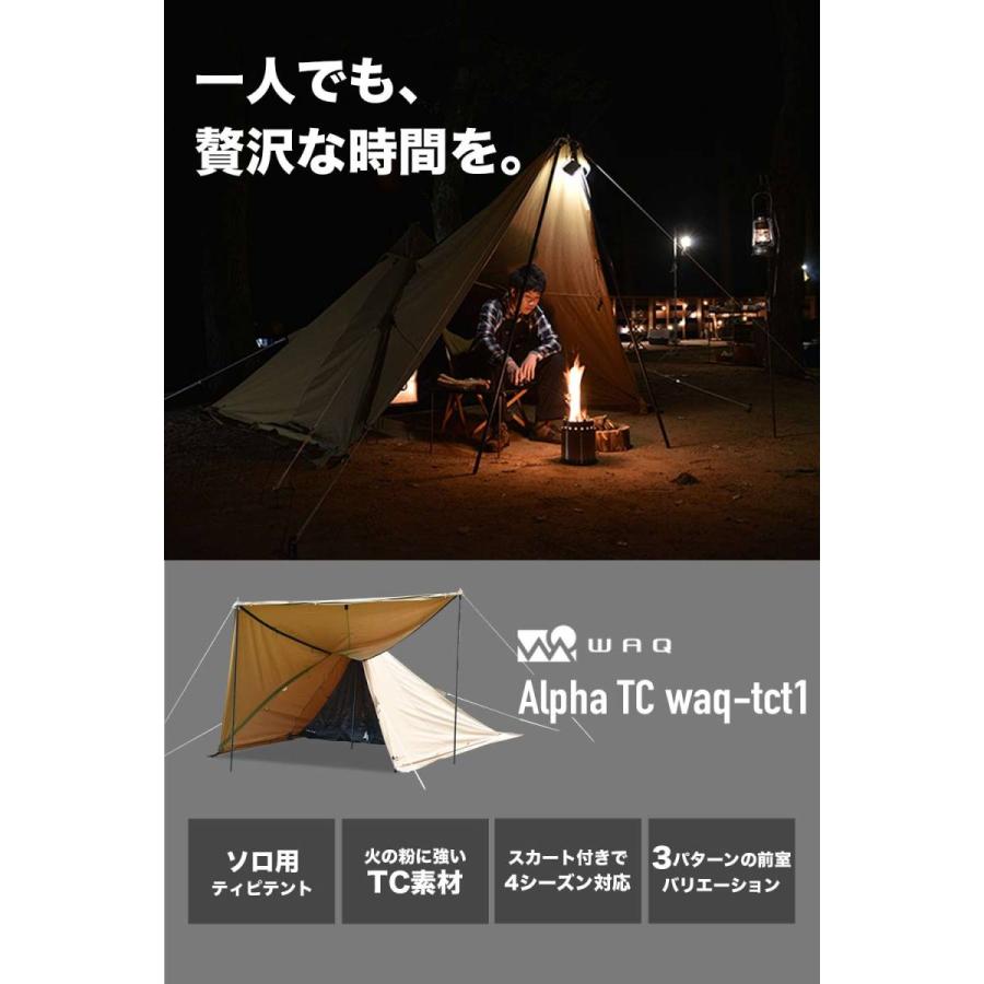 WAQ Alpha TC アルファ TC waq-tct1 ソロ用テント シェルター ティピテント 【1年保証】｜waqoutdoor｜05