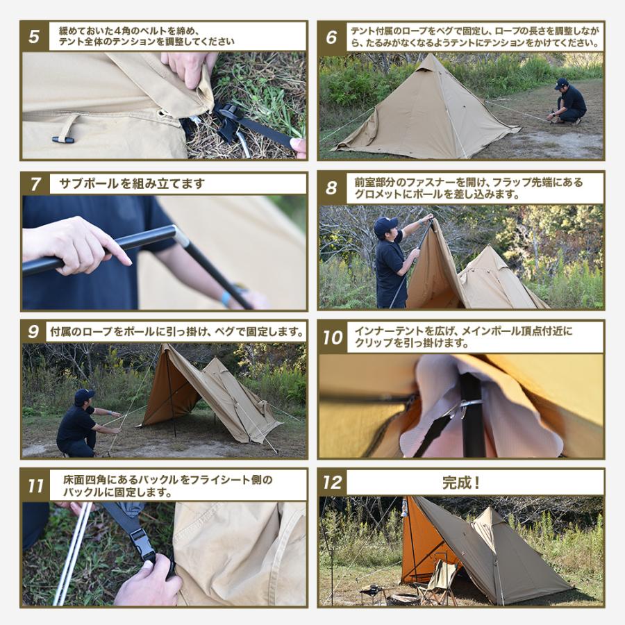 WAQ(アウトドア) WAQ Alpha TC アルファ waq-tct1 ソロ用 WAQ(アウトドア) WAQ Alpha TC アルファ waq-tct1 ソロ用