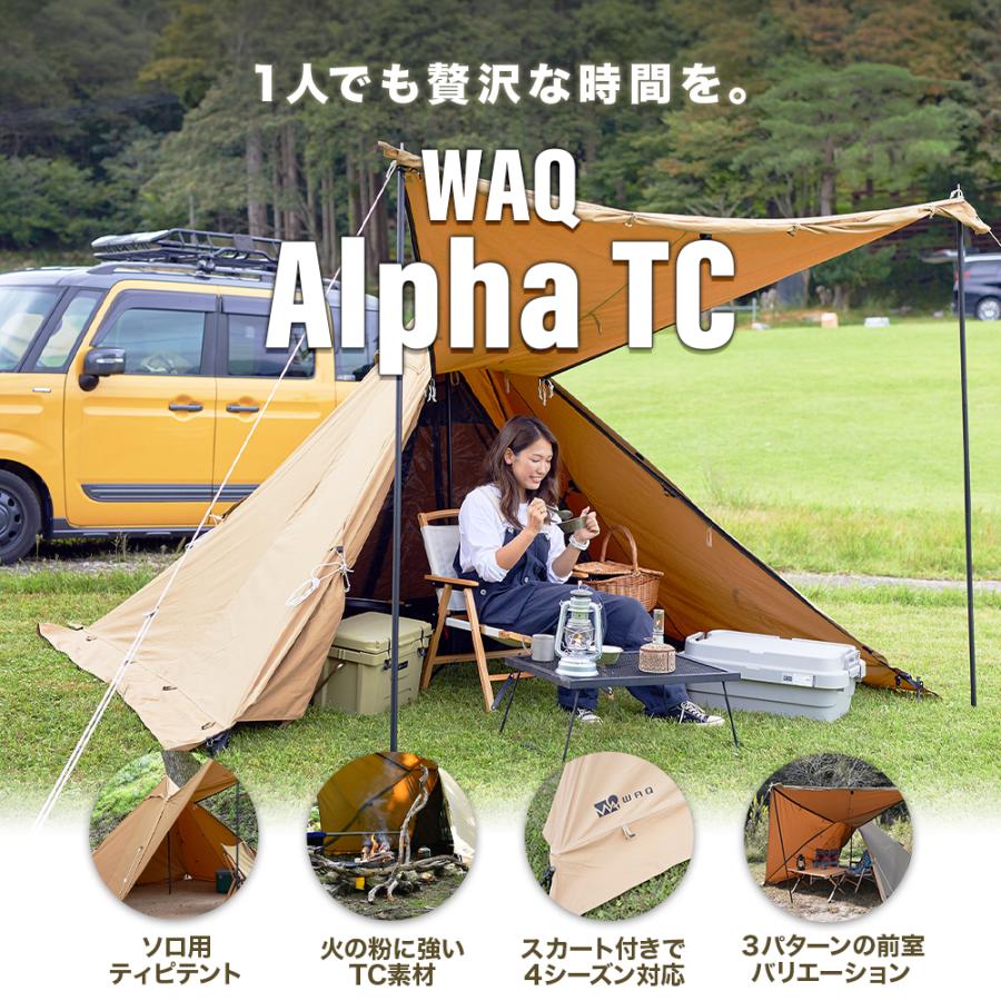 WAQ(アウトドア) WAQ Alpha TC アルファ waq-tct1 ソロ用 WAQ(アウトドア) WAQ Alpha TC アルファ waq-tct1 ソロ用
