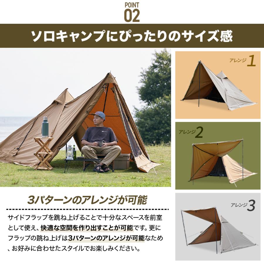 WAQ(アウトドア) WAQ Alpha TC アルファ waq-tct1 ソロ用 WAQ(アウトドア) WAQ Alpha TC アルファ waq-tct1 ソロ用