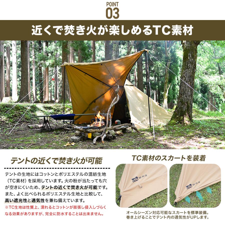 WAQ(アウトドア) WAQ Alpha TC アルファ waq-tct1 ソロ用 WAQ(アウトドア) WAQ Alpha TC アルファ waq-tct1 ソロ用