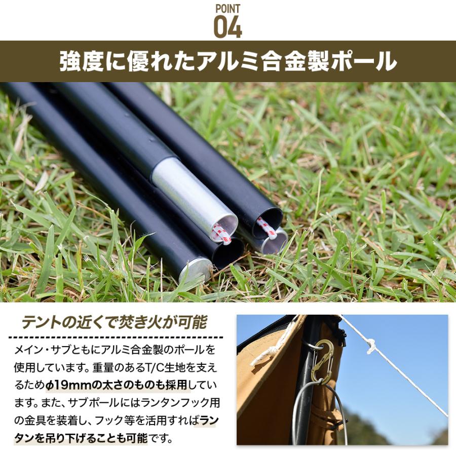 WAQ(アウトドア) WAQ Alpha TC アルファ waq-tct1 ソロ用 WAQ(アウトドア) WAQ Alpha TC アルファ waq-tct1 ソロ用