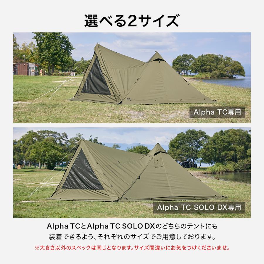 WAQ(アウトドア) WAQ Alpha TC SOLO DX 専用フロントウォール WAQ(アウトドア) WAQ Alpha TC SOLO DX 専用フロントウォール