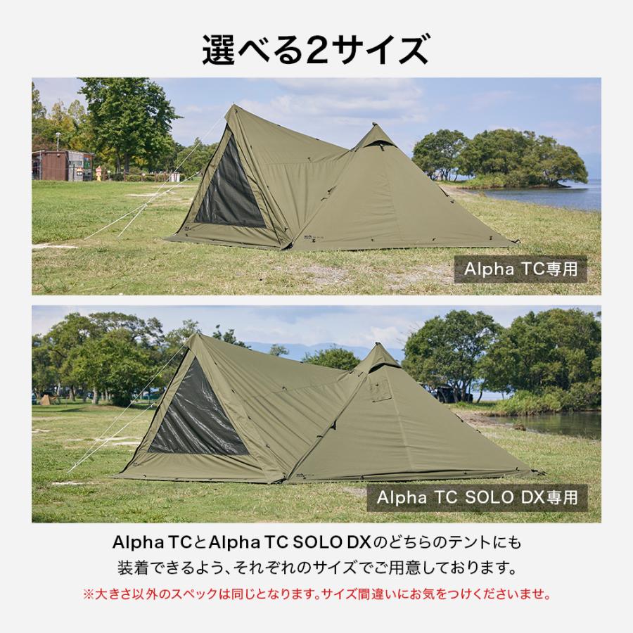 WAQ Alpha TC SOLO DX 専用フロントウォール 前幕 アルファ TC ソロ デラックス WAQ-TCTDX1-FW ソロ用テント デュオ用テント【オプション】【1年保証】｜waqoutdoor｜11