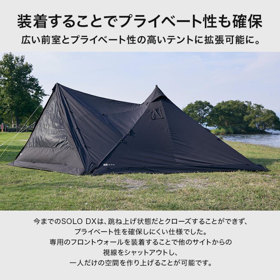 WAQ Alpha TC SOLO DX 専用フロントウォール 前幕 アルファ TC ソロ デラックス WAQ-TCTDX1-FW ソロ用テント デュオ用テント【オプション】【1年保証】｜waqoutdoor｜04