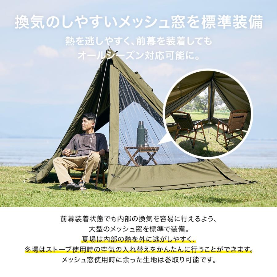 WAQ(アウトドア) WAQ Alpha TC SOLO DX 専用フロントウォール WAQ(アウトドア) WAQ Alpha TC SOLO DX 専用フロントウォール