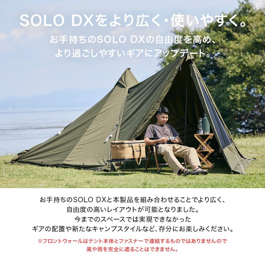 WAQ(アウトドア) WAQ Alpha TC SOLO DX 専用フロントウォール WAQ(アウトドア) WAQ Alpha TC SOLO DX 専用フロントウォール