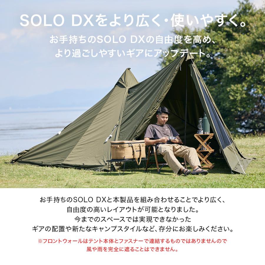 WAQ Alpha TC SOLO DX 専用フロントウォール 前幕 アルファ TC ソロ デラックス WAQ-TCTDX1-FW ソロ用テント デュオ用テント【オプション】【1年保証】｜waqoutdoor｜06