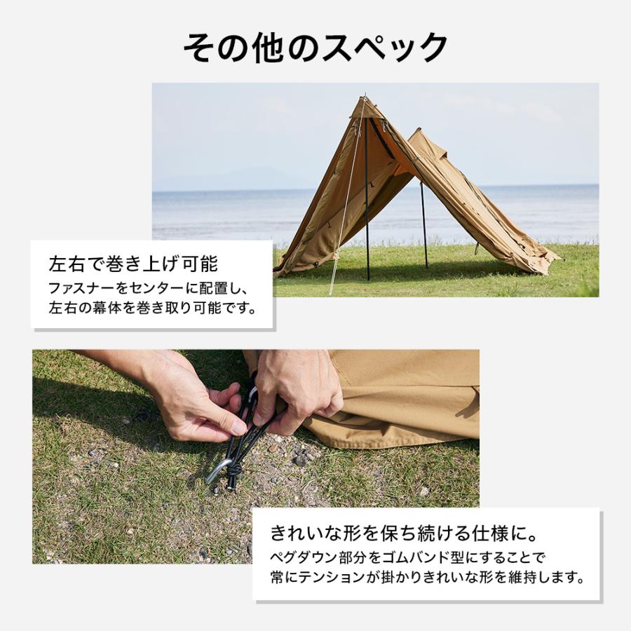 WAQ(アウトドア) WAQ Alpha TC SOLO DX 専用フロントウォール WAQ(アウトドア) WAQ Alpha TC SOLO DX 専用フロントウォール