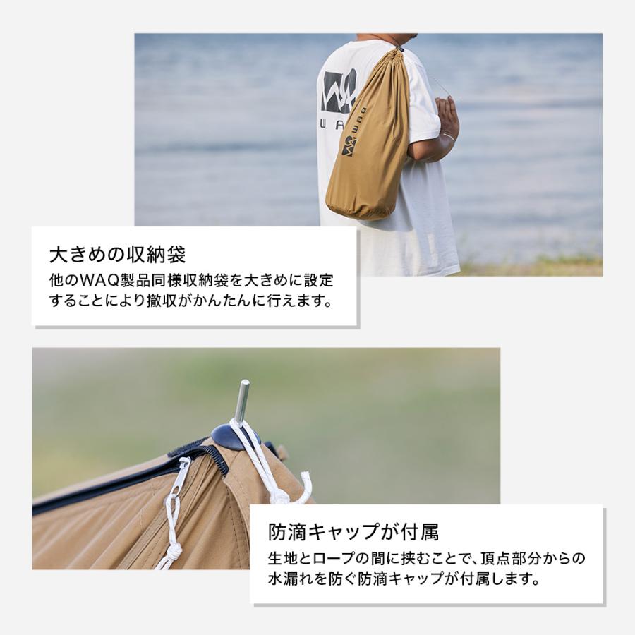WAQ(アウトドア) WAQ Alpha TC SOLO DX 専用フロントウォール WAQ(アウトドア) WAQ Alpha TC SOLO DX 専用フロントウォール