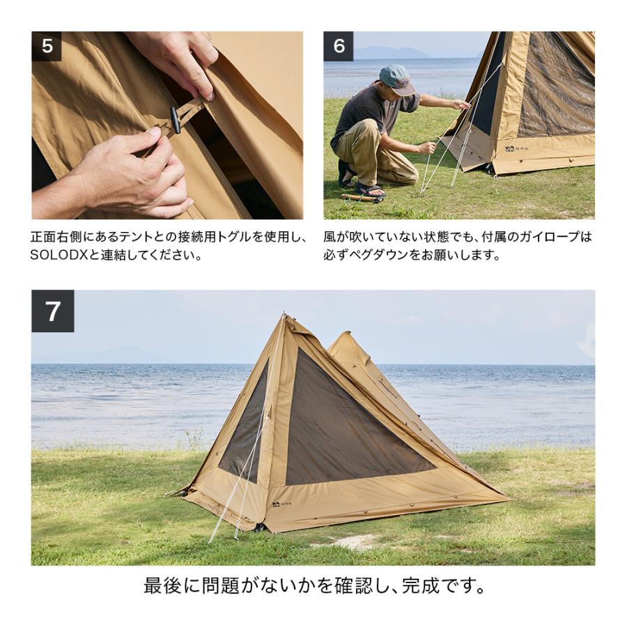 WAQ(アウトドア) WAQ Alpha TC SOLO DX 専用フロントウォール WAQ(アウトドア) WAQ Alpha TC SOLO DX 専用フロントウォール