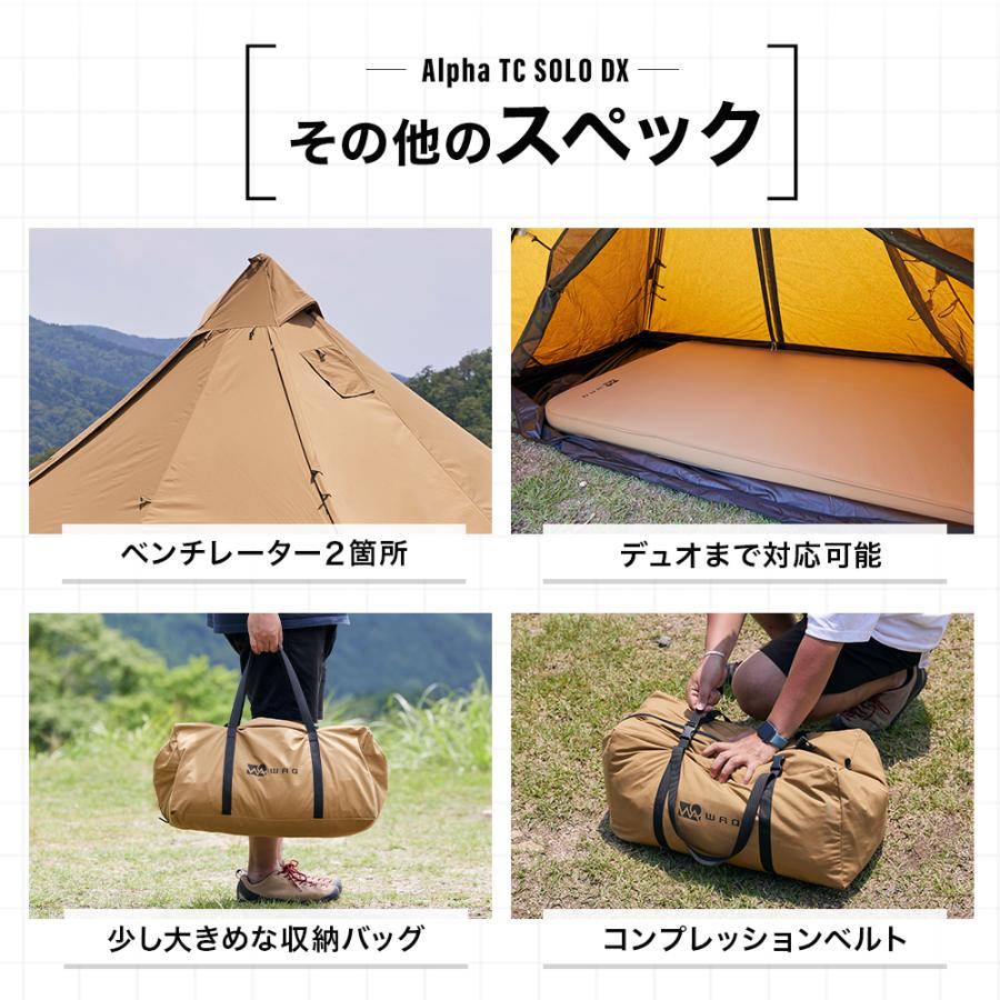 WAQ(アウトドア) WAQ Alpha TC SOLO DX アルファ ソロ WAQ(アウトドア) WAQ Alpha TC SOLO DX アルファ ソロ