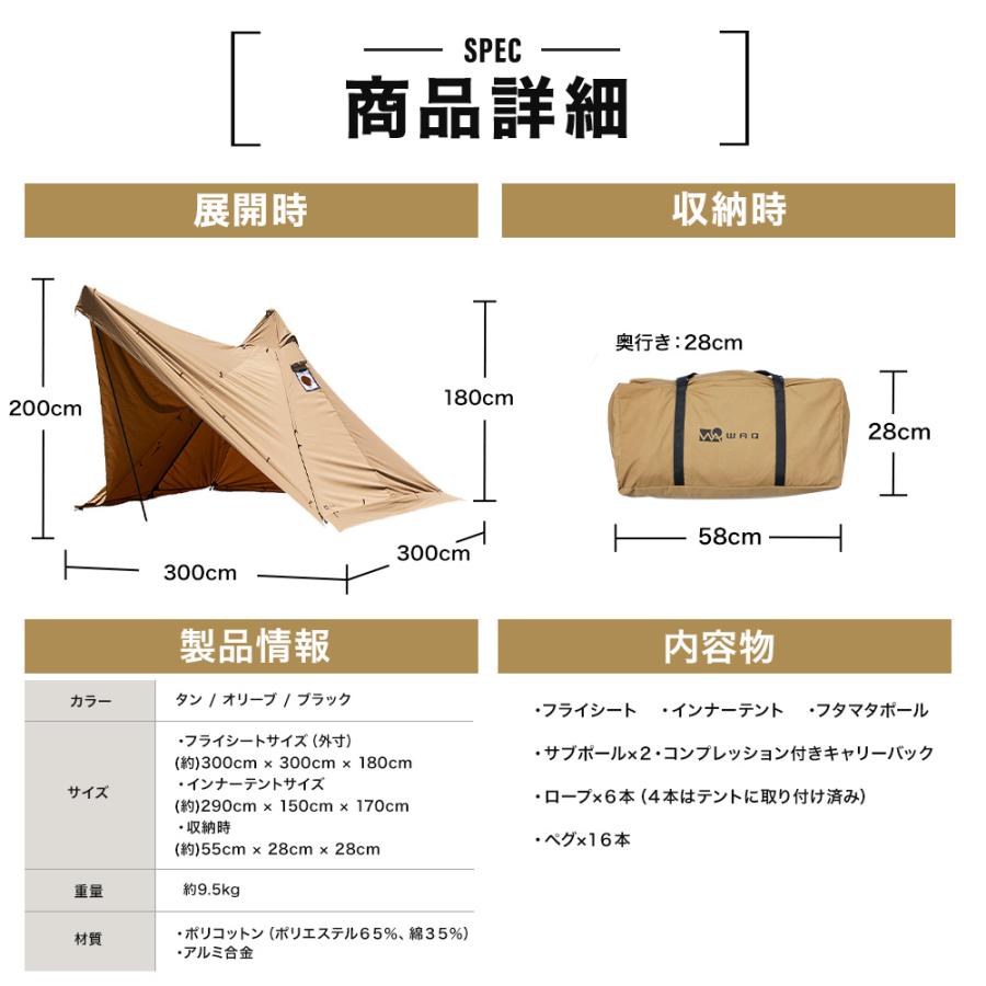 WAQ(アウトドア) WAQ Alpha TC SOLO DX アルファ ソロ WAQ(アウトドア) WAQ Alpha TC SOLO DX アルファ ソロ