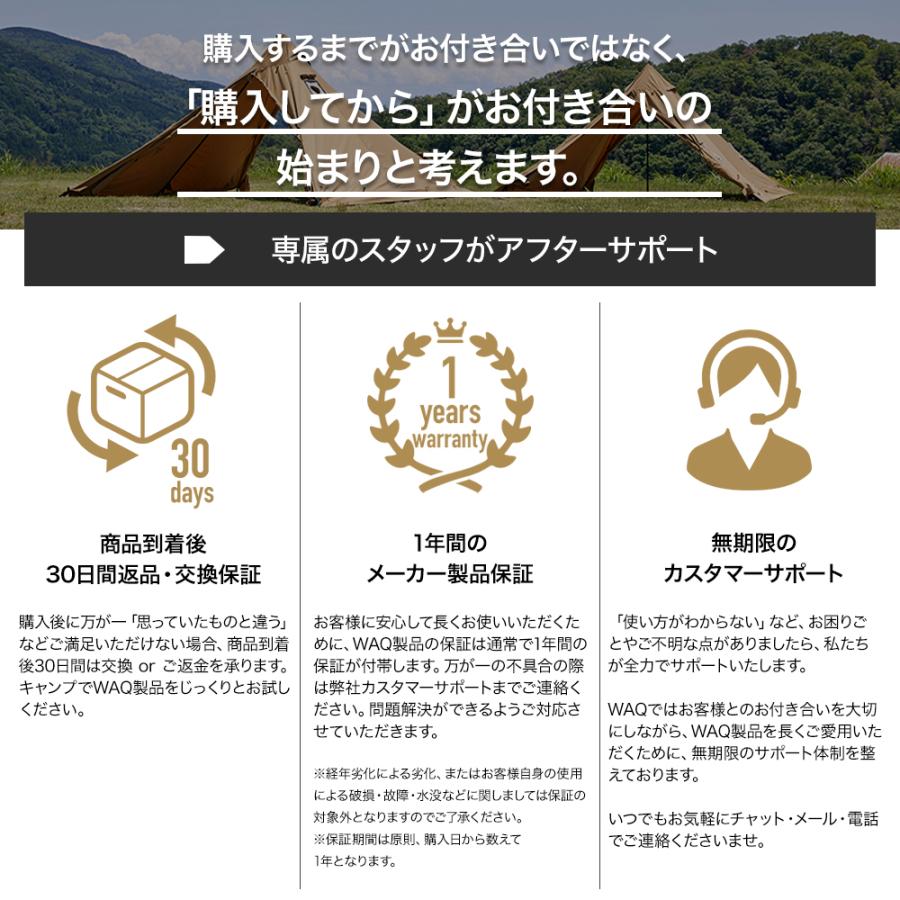 WAQ(アウトドア) WAQ Alpha TC SOLO DX アルファ ソロ WAQ(アウトドア) WAQ Alpha TC SOLO DX アルファ ソロ