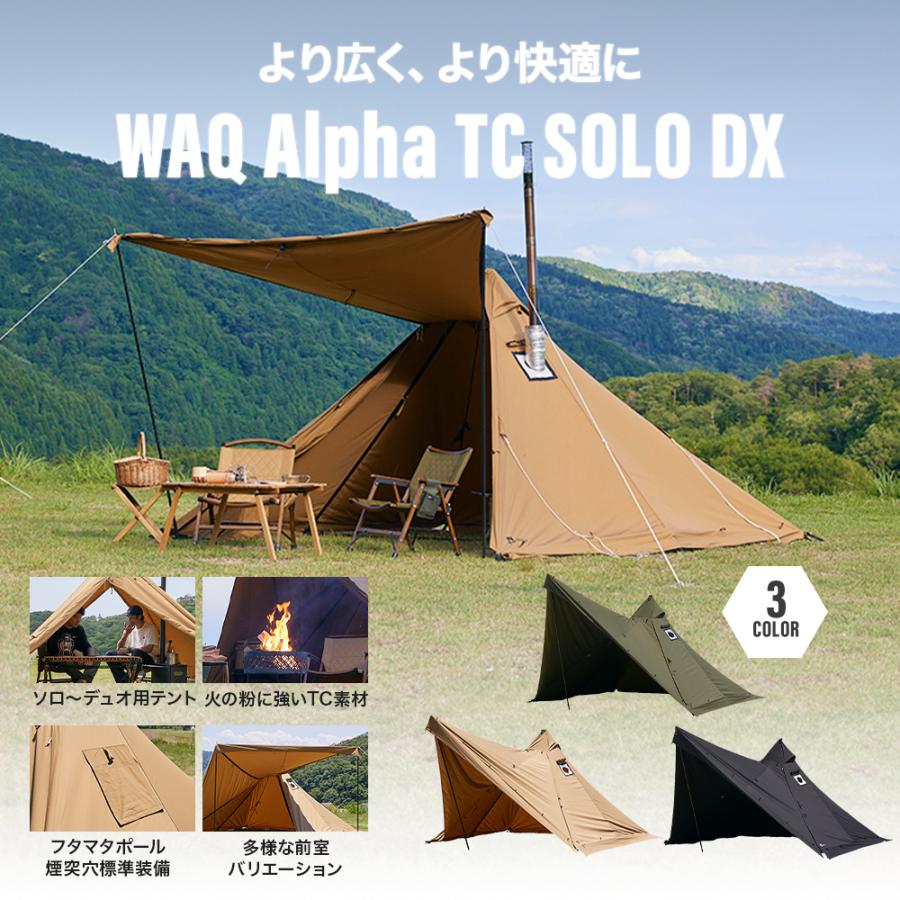 WAQ(アウトドア) WAQ Alpha TC SOLO DX アルファ ソロ WAQ(アウトドア) WAQ Alpha TC SOLO DX アルファ ソロ
