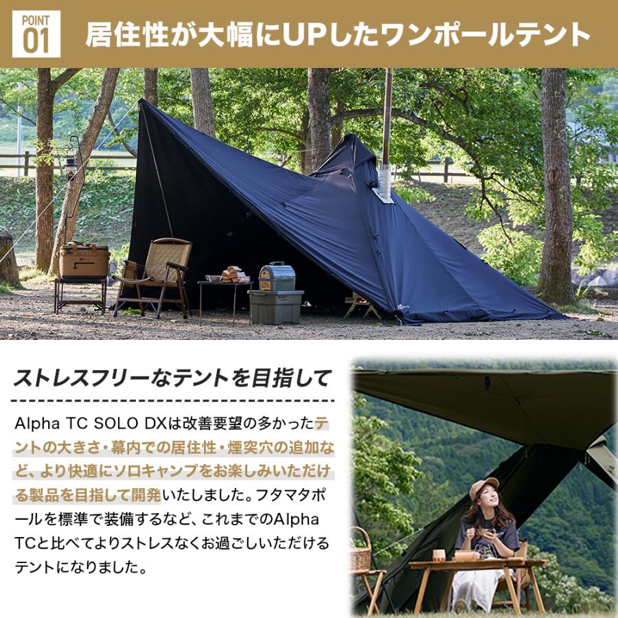 WAQ(アウトドア) WAQ Alpha TC SOLO DX アルファ ソロ WAQ(アウトドア) WAQ Alpha TC SOLO DX アルファ ソロ