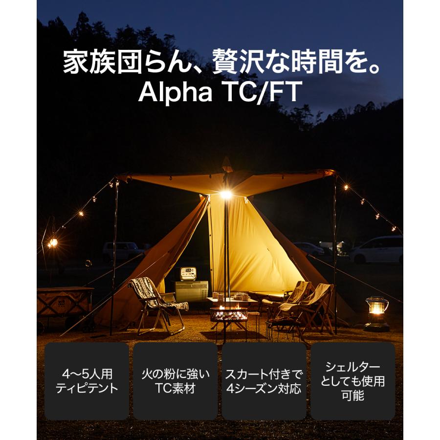 WAQ(アウトドア) WAQ Alpha TC/FT アルファ TCテント waq WAQ(アウトドア) WAQ Alpha TC/FT アルファ TCテント waq