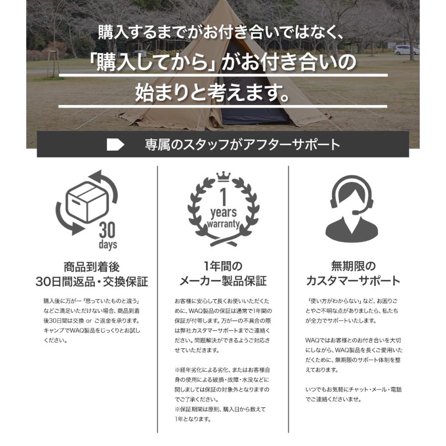 WAQ(アウトドア) WAQ Alpha TC/FT アルファ TCテント waq WAQ(アウトドア) WAQ Alpha TC/FT アルファ TCテント waq