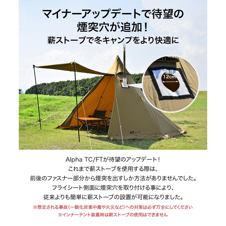 WAQ(アウトドア) WAQ Alpha TC/FT アルファ TCテント waq WAQ(アウトドア) WAQ Alpha TC/FT アルファ TCテント waq