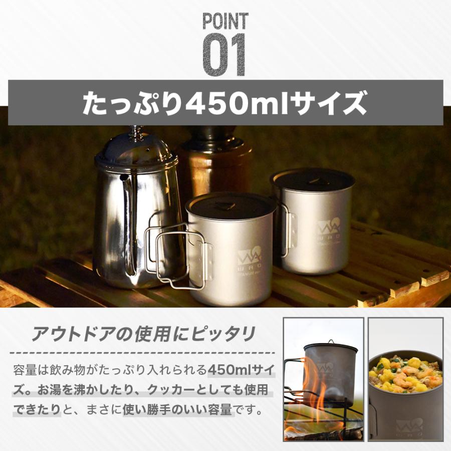 WAQ(アウトドア) WAQ チタンマグ 450ml チタン製 蓋つき WAQ(アウトドア) WAQ チタンマグ 450ml チタン製 蓋つき