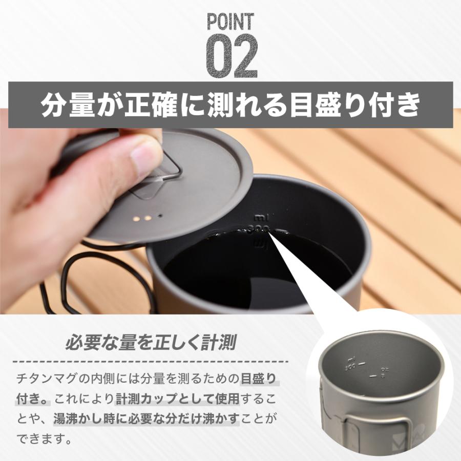 WAQ(アウトドア) WAQ チタンマグ 450ml チタン製 蓋つき WAQ(アウトドア) WAQ チタンマグ 450ml チタン製 蓋つき