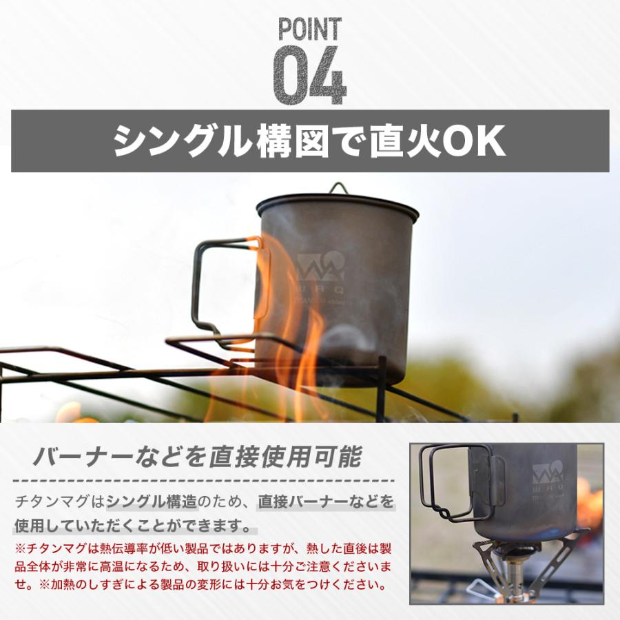 WAQ(アウトドア) WAQ チタンマグ 450ml チタン製 蓋つき WAQ(アウトドア) WAQ チタンマグ 450ml チタン製 蓋つき