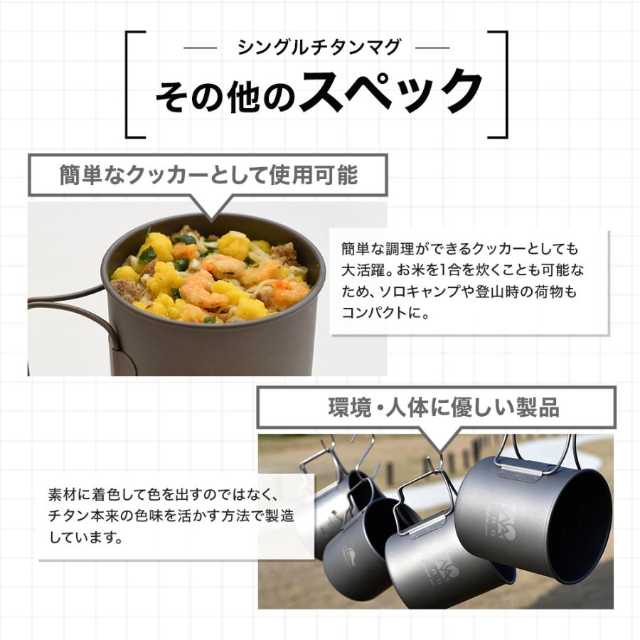 WAQ(アウトドア) WAQ チタンマグ 450ml チタン製 蓋つき WAQ(アウトドア) WAQ チタンマグ 450ml チタン製 蓋つき