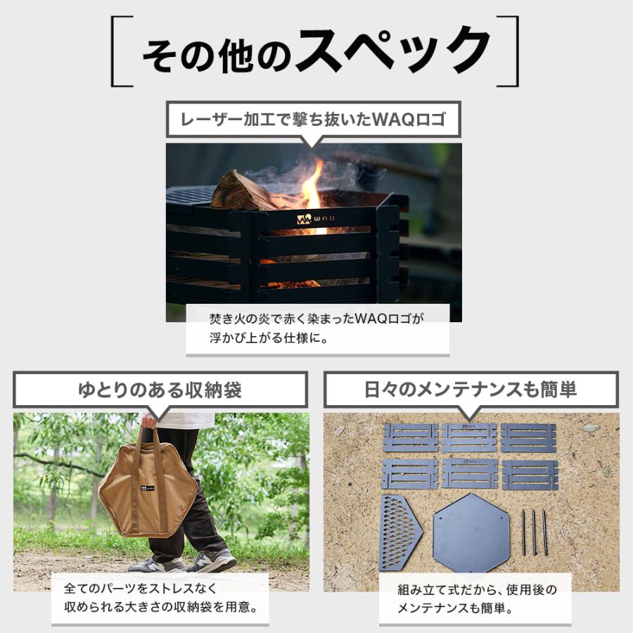 WAQ 焚き火台-YAGURA- 焚き火台 鉄製 アイアン コンパクト設計 WAQ 焚き火台-YAGURA- 焚き火台 鉄製 アイアン コンパクト設計