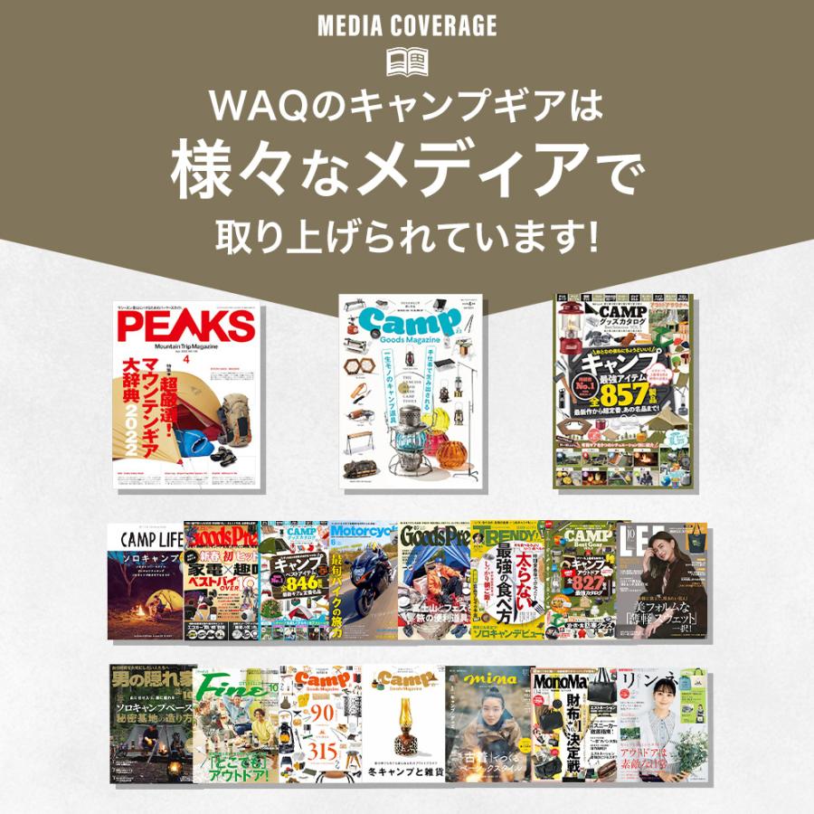 WAQ(アウトドア) 【お得なセット価格!】WAQ アウトドアワゴン WAQ(アウトドア) 【お得なセット価格!】WAQ アウトドアワゴン