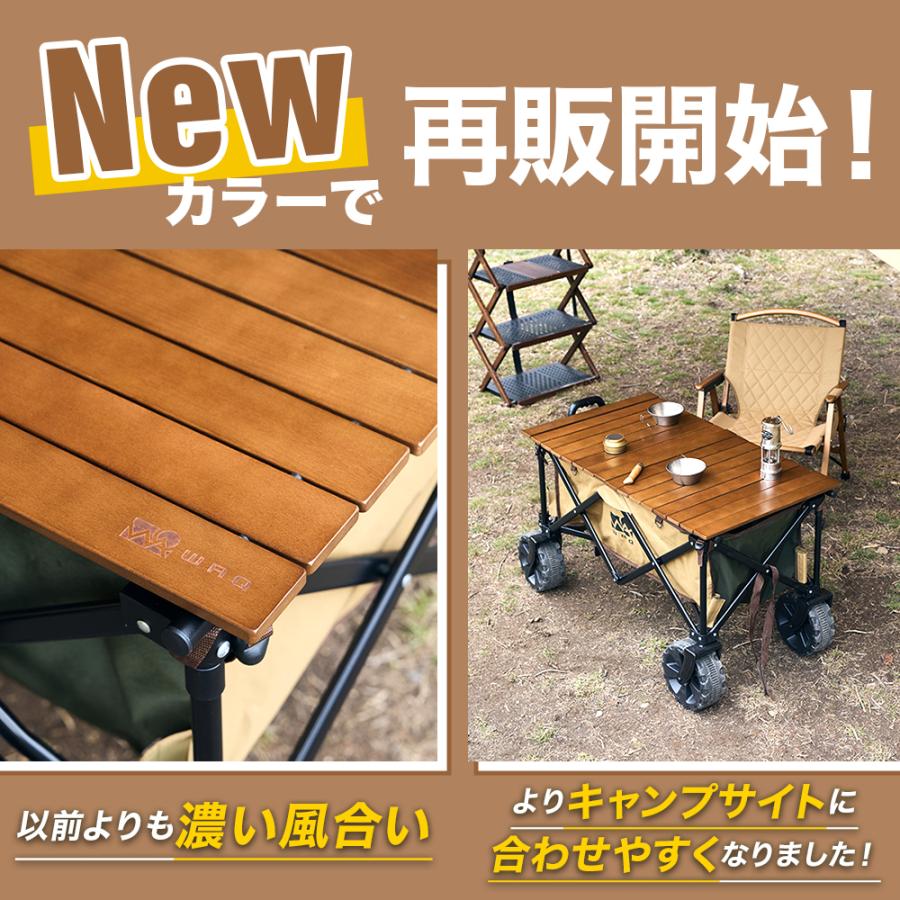 WAQ(アウトドア) WAQ アウトドアワゴン専用 ウッドロール WAQ(アウトドア) WAQ アウトドアワゴン専用 ウッドロール