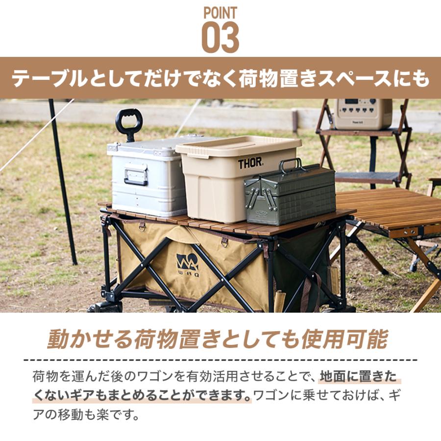 WAQ(アウトドア) WAQ アウトドアワゴン専用 ウッドロール WAQ(アウトドア) WAQ アウトドアワゴン専用 ウッドロール