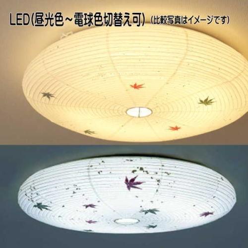 LED 和風 シーリングライト おしゃれ 天井照明 調光調色機能 リモコン機能 提灯タイプ 12畳 CL-301 もみじ入紙 林工芸_2
