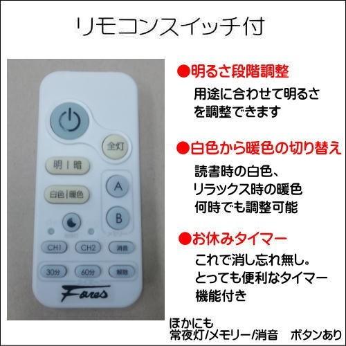 LED 和風 シーリングライト おしゃれ 天井照明 調光調色機能 リモコン機能 提灯タイプ 12畳 CL-301 もみじ入紙 林工芸_3