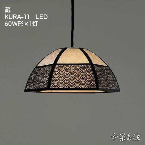 LED電球 和室照明 和風 ペンダントライト 天井照明 和室 灯り LED電球 和室照明 和風 ペンダントライト 天井照明 和室 灯り